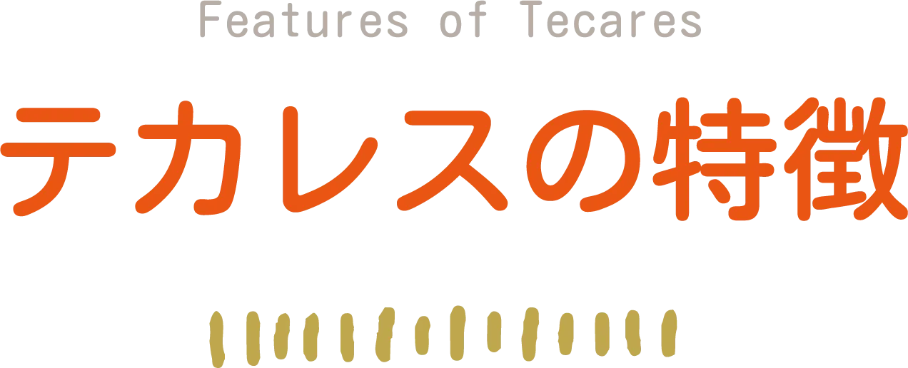 糸島の自然に囲まれた環境