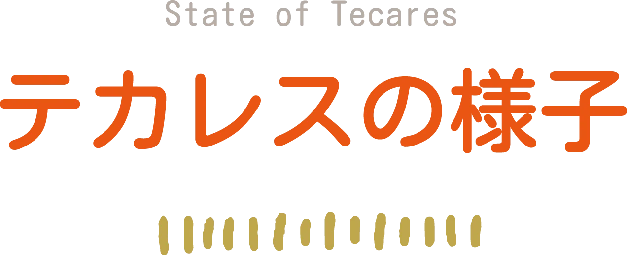 子育てサークルの活動内容
