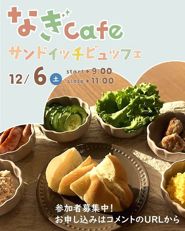 福岡糸島親子で楽しむ子育てサークルイベント情報